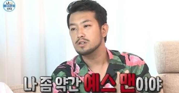 침착맨 이혼