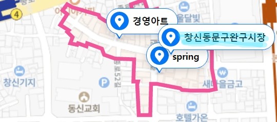 동대문완구거리