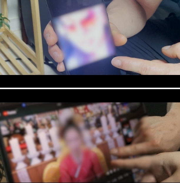 실화탐사대 만옥당