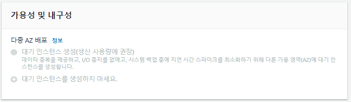 RDS-프리티어