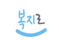 차상위계층 소득 기준 및 신청 방법 혜택