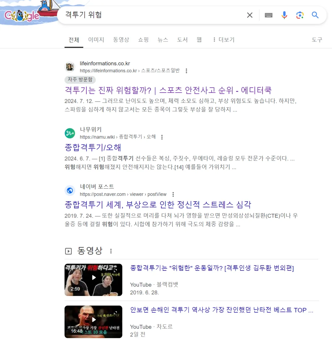 블로그-글-구글-상위노출