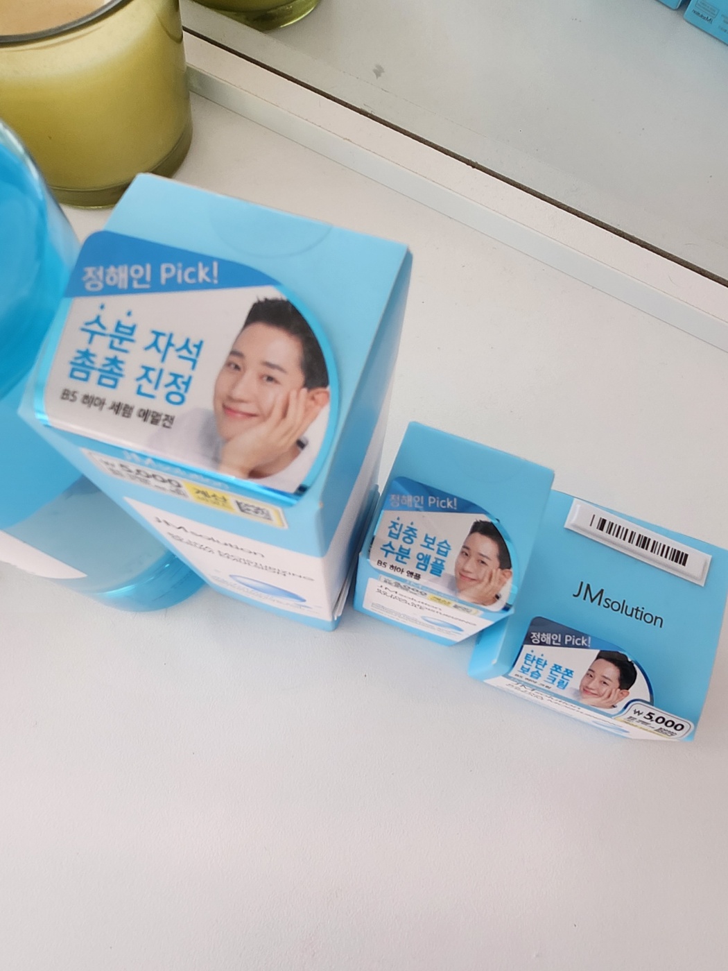 다이소 기초화장추천 제이엠솔루션