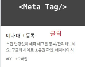 티스토리 관리