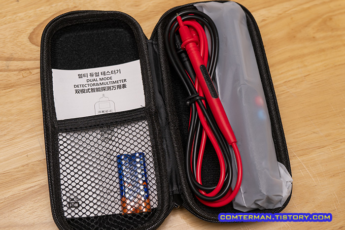 HPT HDM-1001 파우치 내부