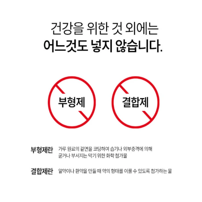 메디홉 비뮤트 이명 효능 내돈내산 후기 부작용 복용법 가격