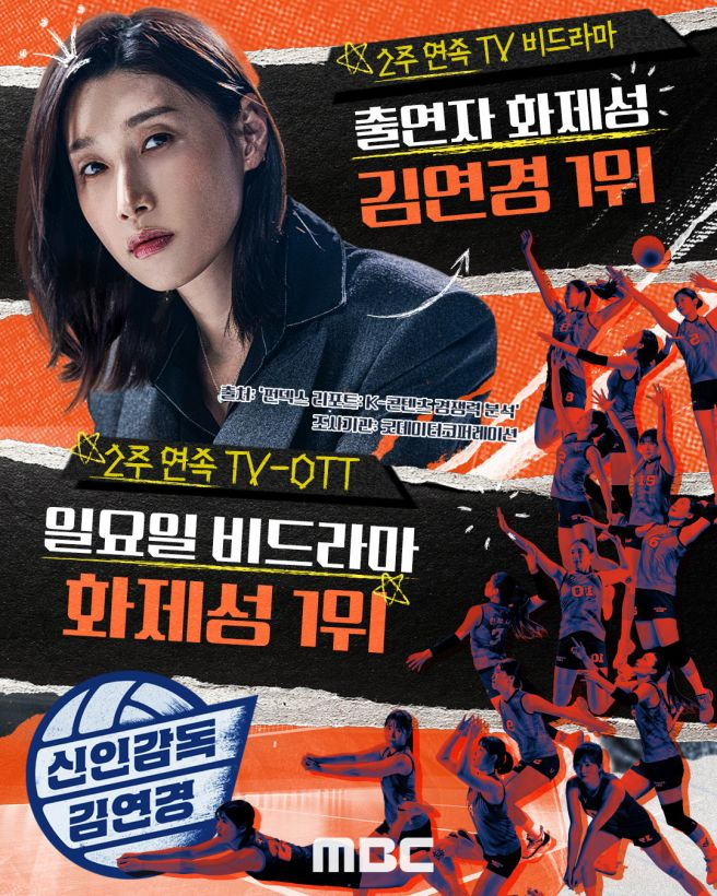 슈지츠고 배구부 총정리｜오오니시 유키지 나이&middot;키&middot;요시모토 카나&middot;일본 명문 고교&middot;김연경 원더독스2 경기 결과