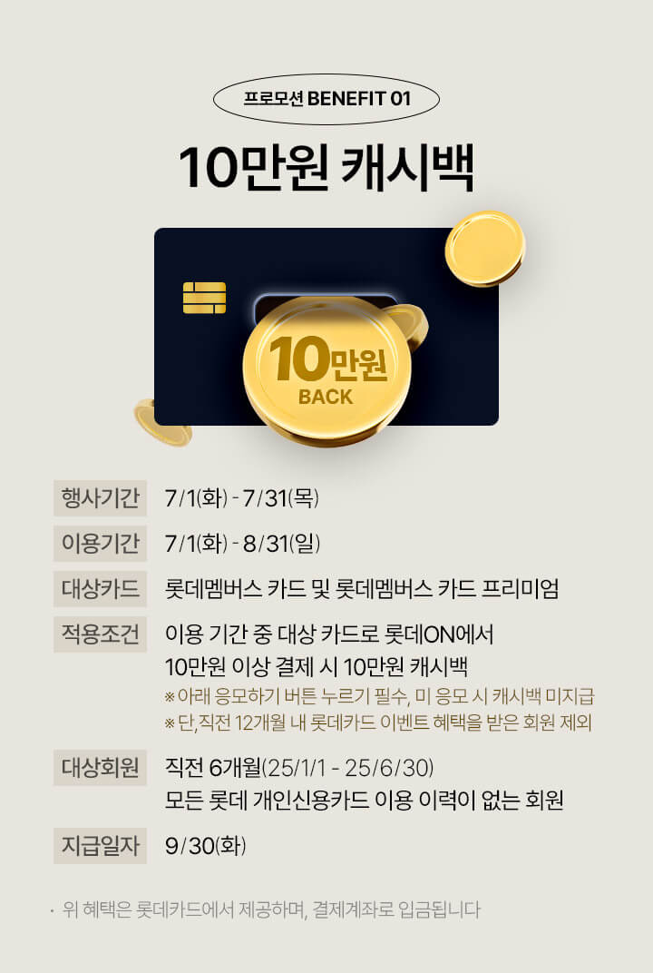롯데카드 고객센터 이용법 안내