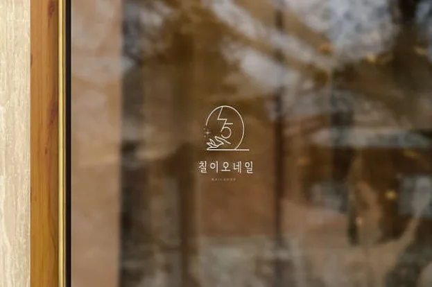 칠이오네일 구월본점