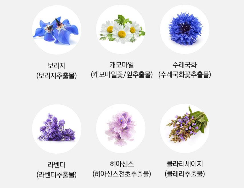 아유아유 비타민크림 효과