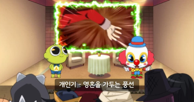 신비아파트 하리