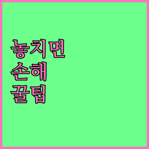 퇴직연금 지급 개시 연령: 임용 시기..