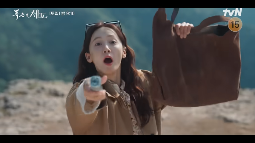 폭군의셰프 출연진