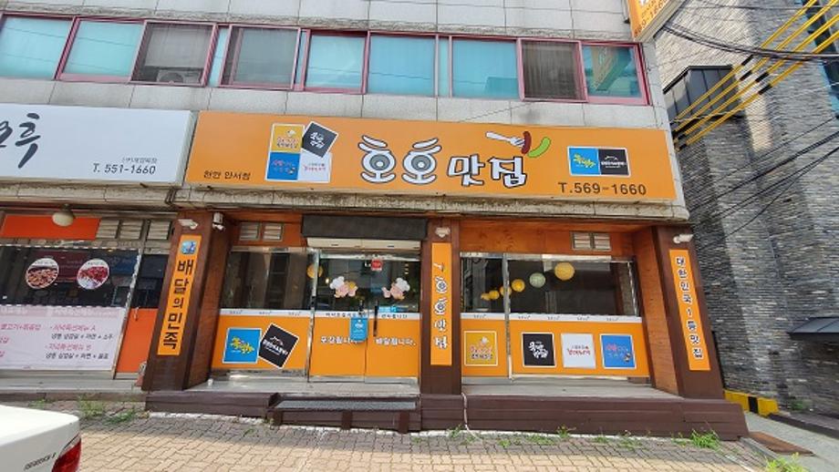 천안시 착한가격업소(지역별보기)