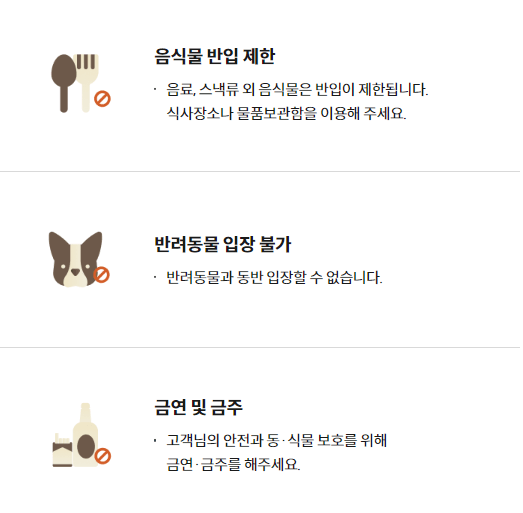 화담숲 단풍 절정