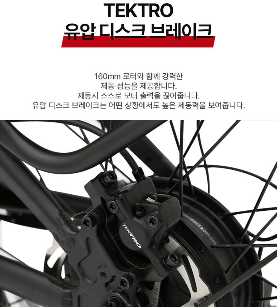 배달용 전기자전거 추천! 퀄리 엑스트론 투어 2025 실사용자 후기 총정리