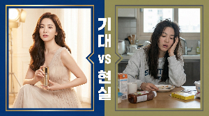 운명전쟁 49화 논란과 재발방지