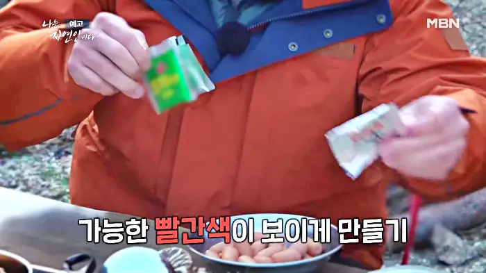 나는-자연인이다-이승윤