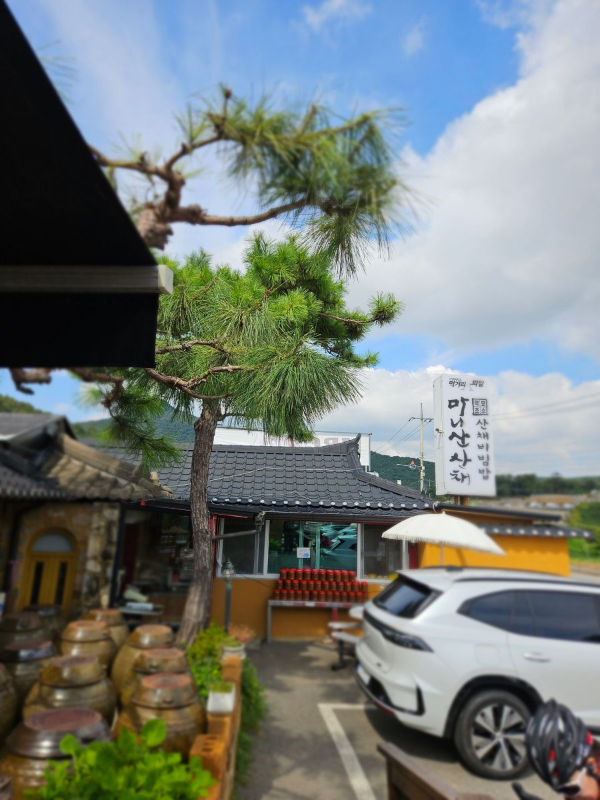 마니산산채 도착하다