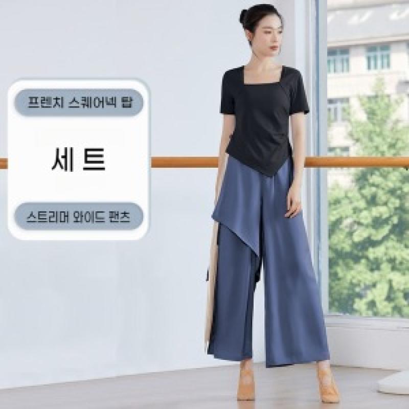 여성 무용복 연영과 입시복 입시의상 댄스복 커버댄스