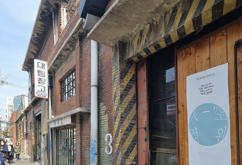 성수동 카페거리 이미지