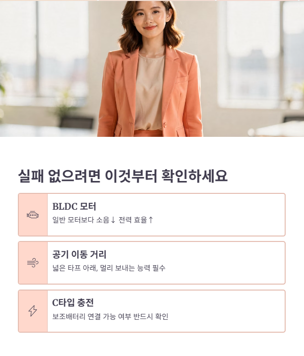 실패 없는 선택을 위한 비교 포인트