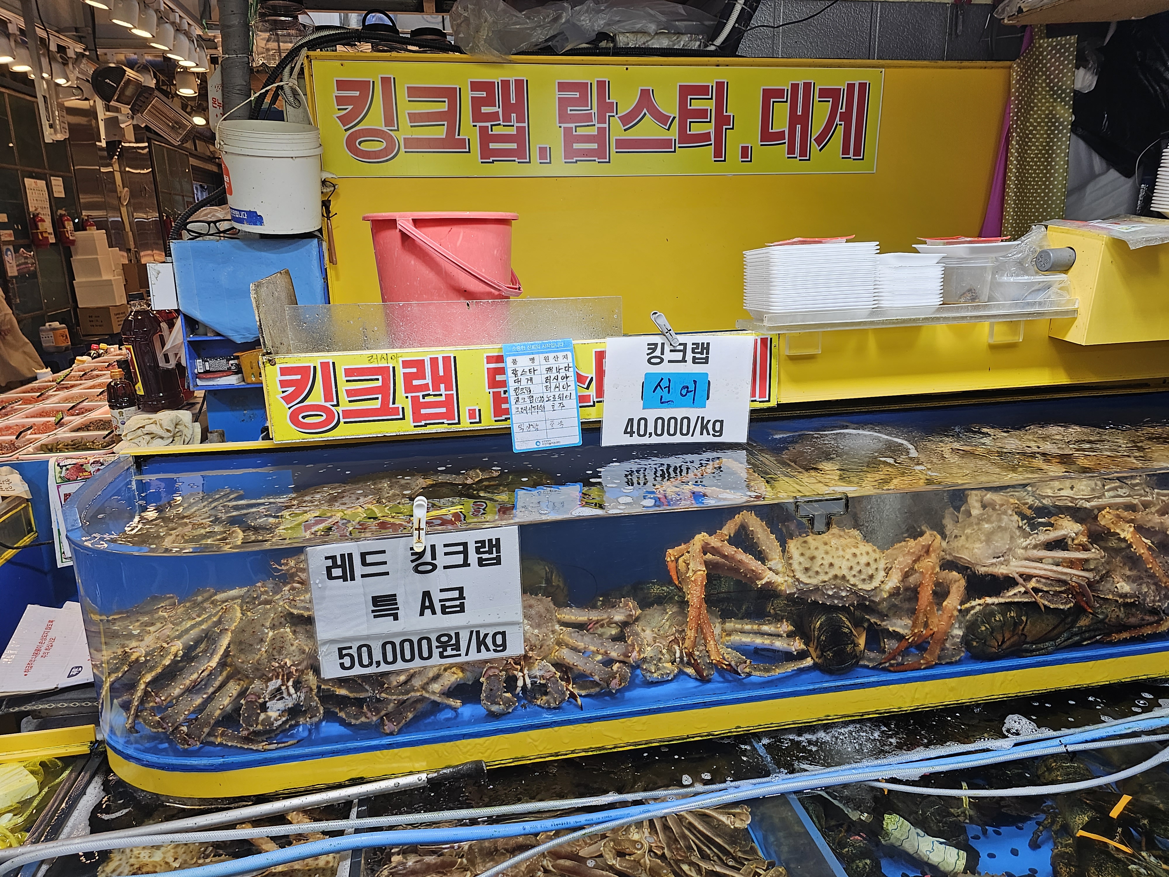 인천_연안부두_인천종합어시장_김씨상회