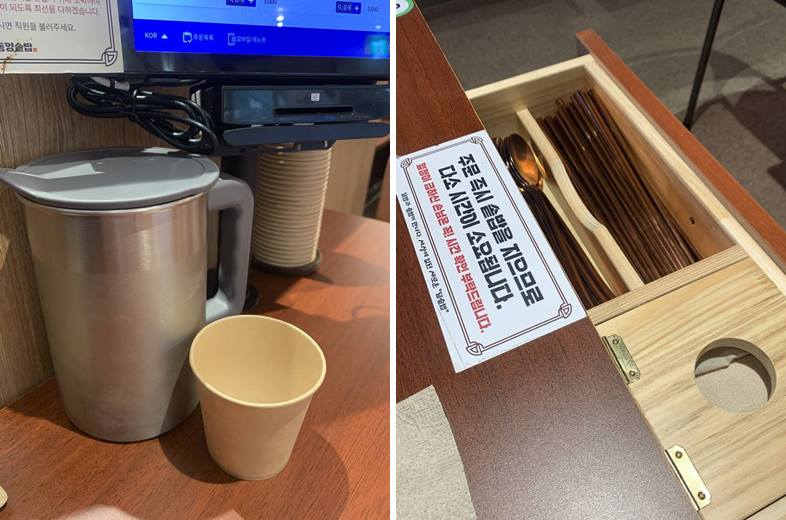 숟가락, 젓가락 및 컵과 물