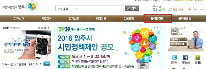 표준부동산매매계약서