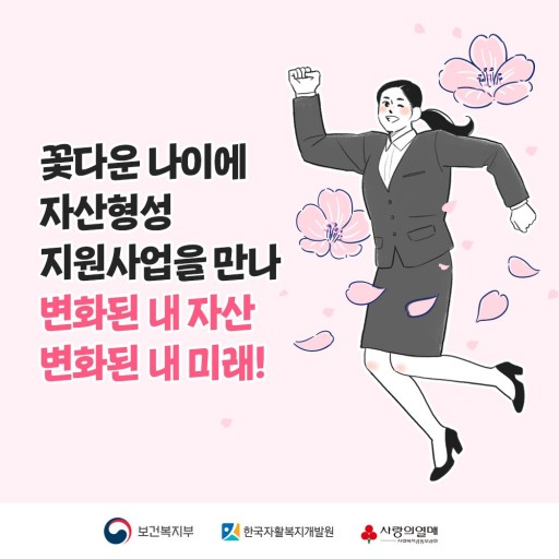 2025년 '청년도약계좌' vs. '청년내일저축계좌' 비교 및 수혜 조건