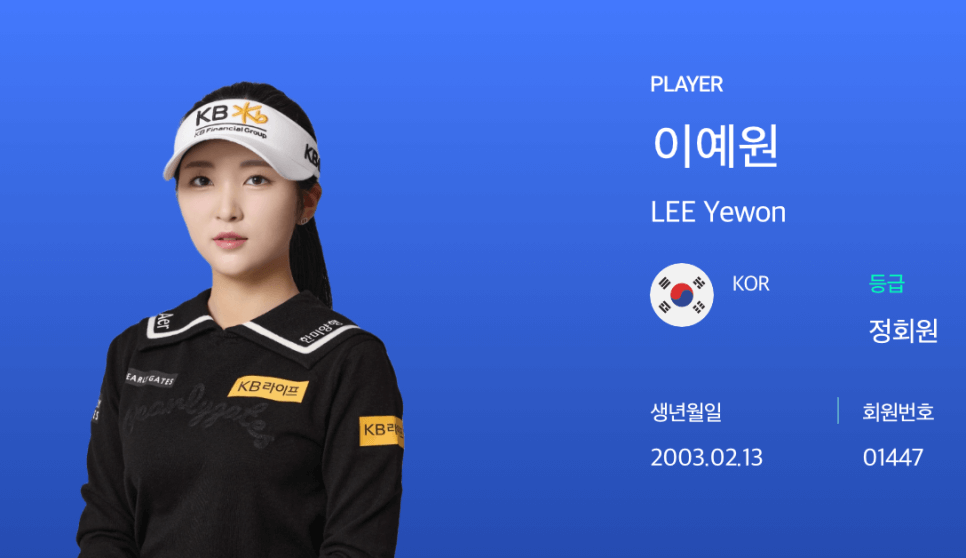 해운대비치골프앤리조트 주차장