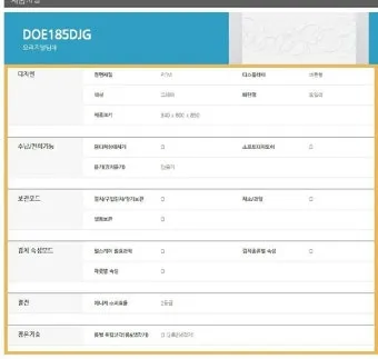 경조사 인사말 모음 예시 문자_24