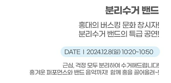 해운대 북극곰 축제
