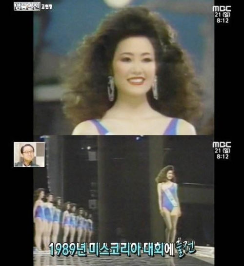 고현정 수영복