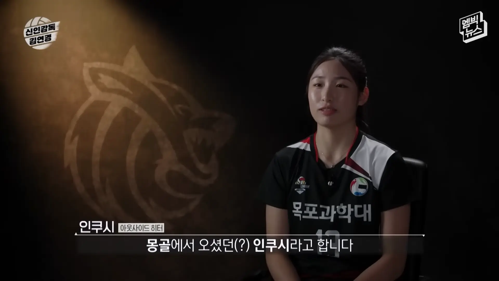 김연경의 혹평에서 성장의 발판을 찾다