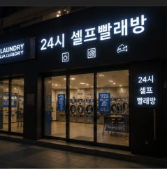 총정리