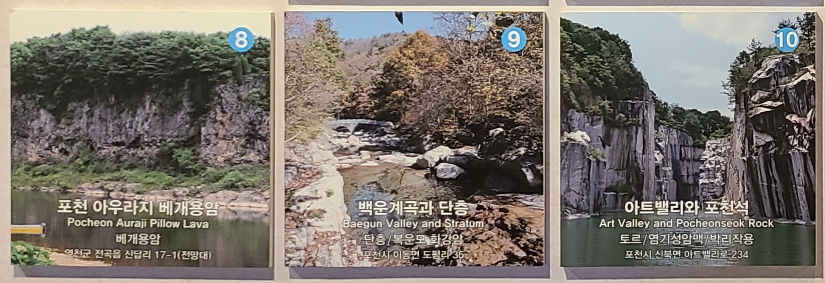 포천가볼만한곳