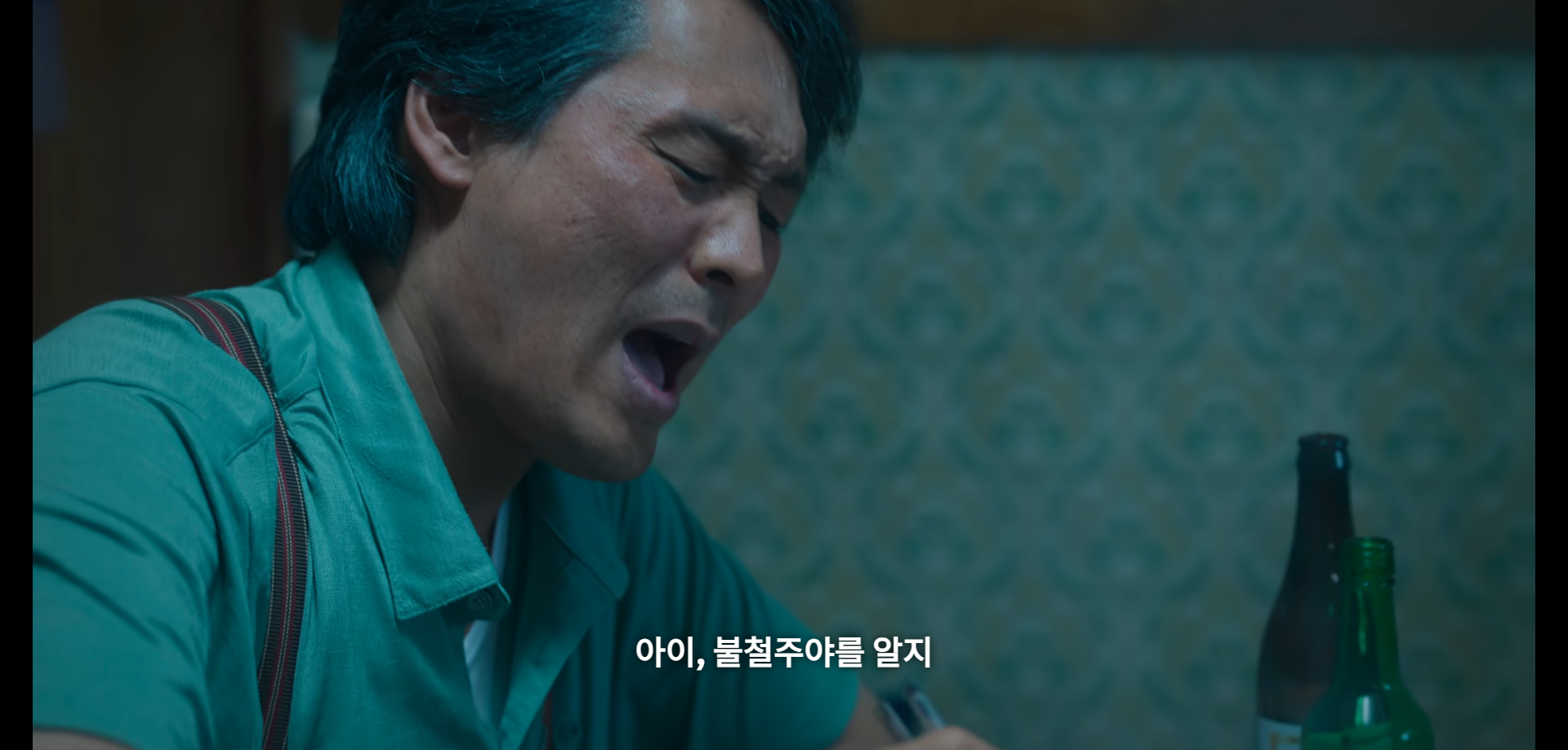 부상길 대사 모음집