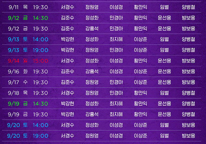 뮤지컬 알라딘