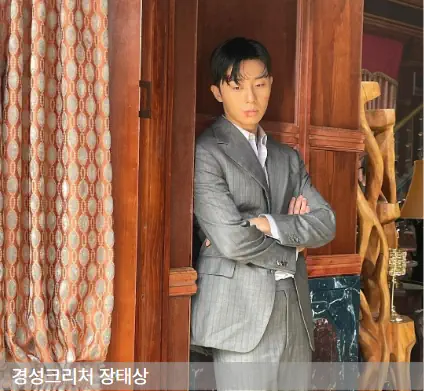 장태상 역 박서준 사진