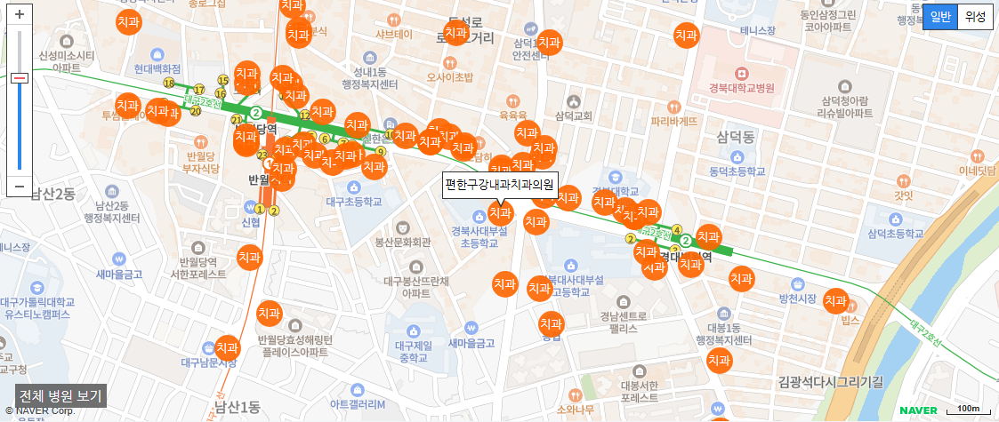 대구 일요일 진료 치과 편한구강내과치과의원