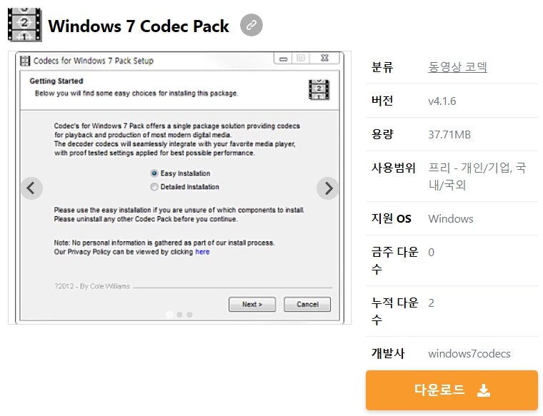 Windows-7-Codec-Pack