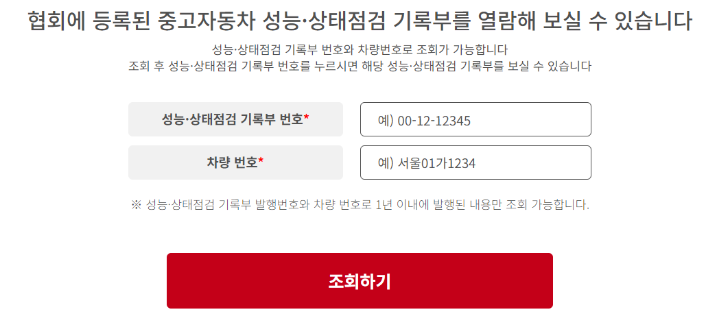 BMW 7시리즈 중고 가격 및 고질병