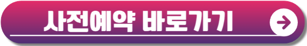국가유산 미디어아트 진주성