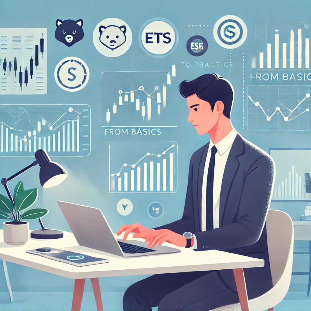 투자 입문 가이드 기초부터 실천까지