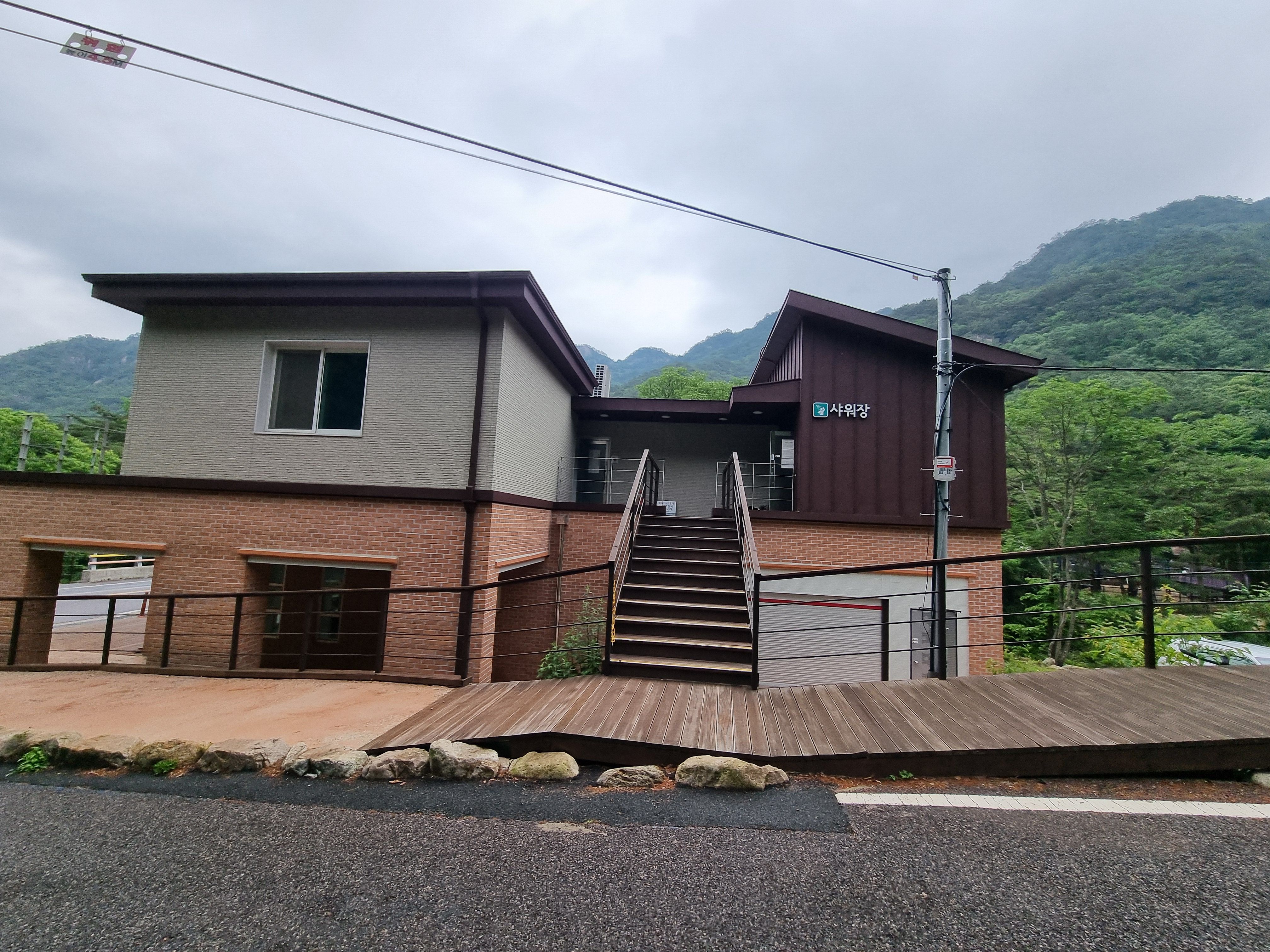 국립공원야영장