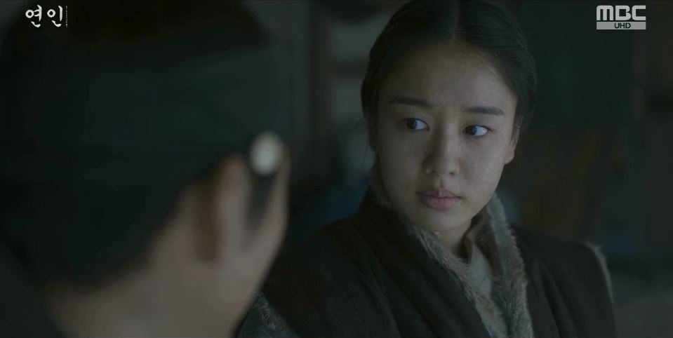 연인_5회