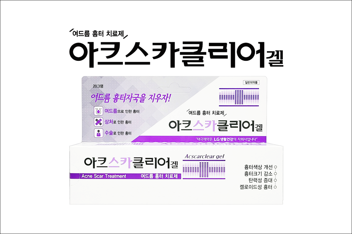 아크스카클리어겔(Aksuka Clear Gel)