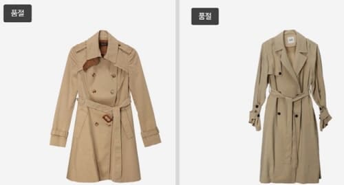 차란아우터사진