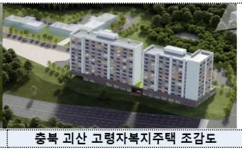 고령자 공공임대 유형 분양전환 거주요건 혜택 비교_9